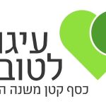 עיגול לטובה